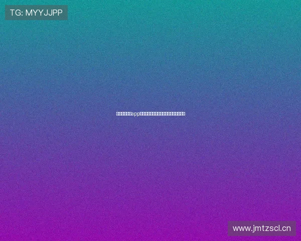 乐鱼官方体育app登录带你体验极速体育赛事投注全新体验