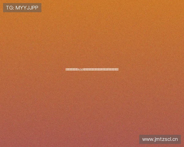 全面解析直播体育app下载官网多平台覆盖和独特功能打造体育迷专属体验